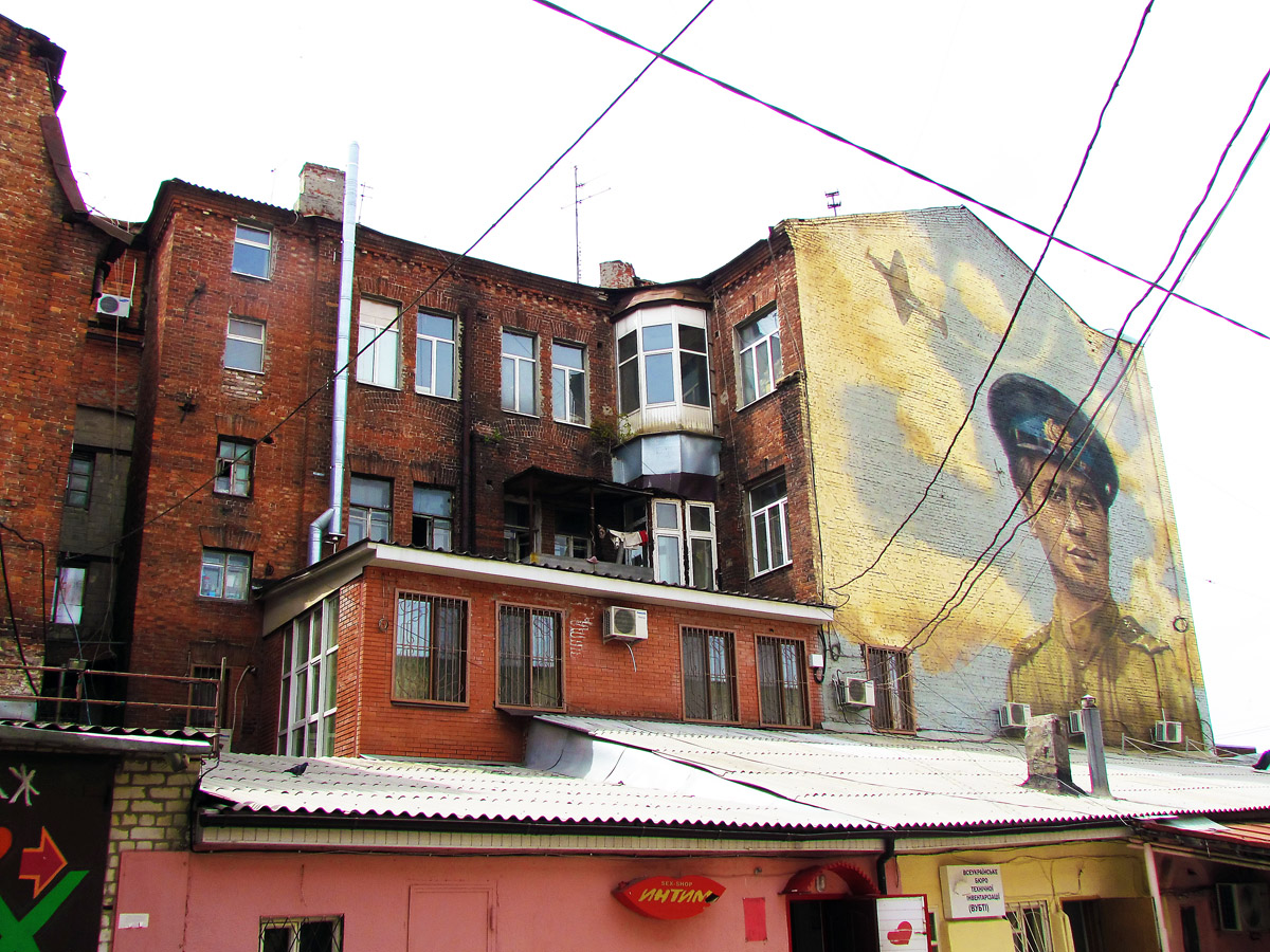 Харьков, Сумская улица, 26