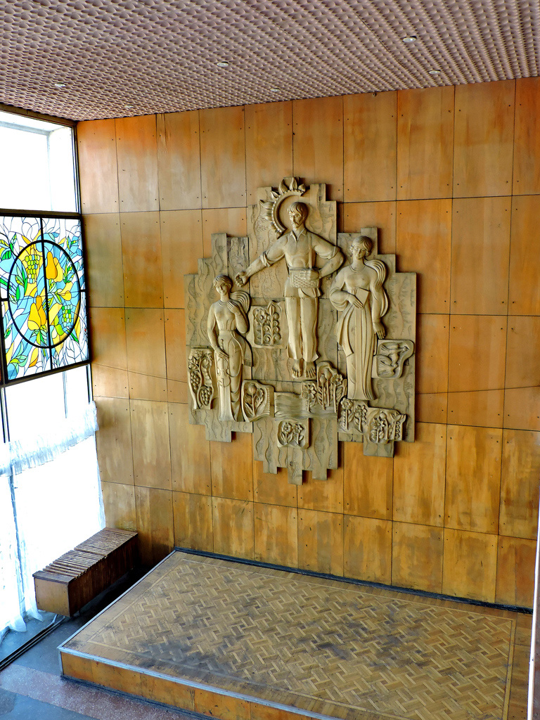 Сахновщина, 