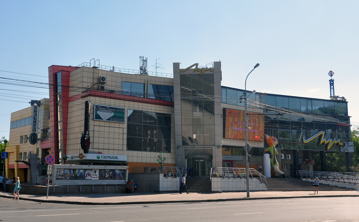 Красноярск, Улица Карла Маркса, 149