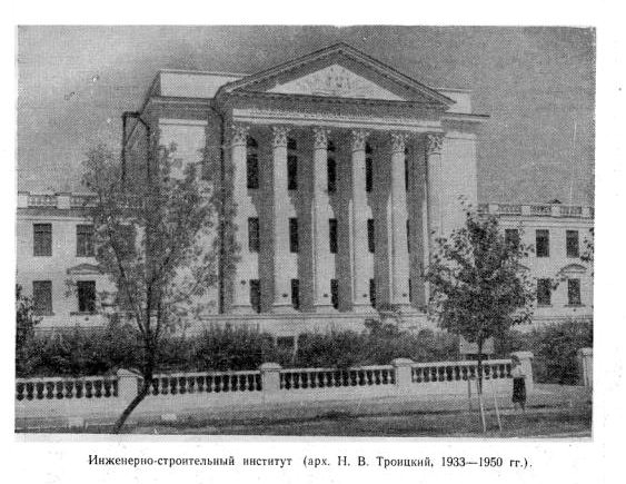 Воронеж, Улица 20-летия Октября, 84. Воронеж — Исторические и архивные фотографии