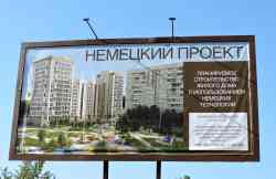 472 КБ