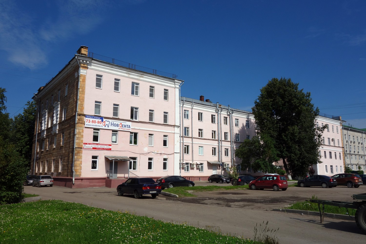 Великий Новгород, Улица Людогоща, 3