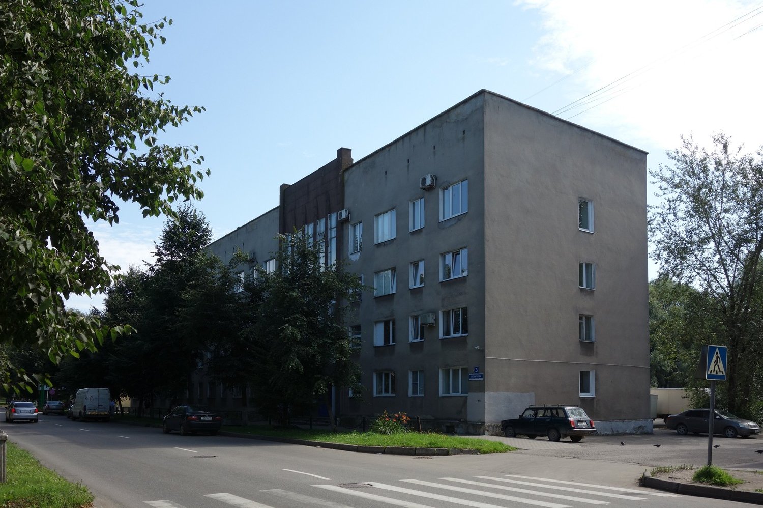 Великий Новгород, Воскресенский бульвар, 3