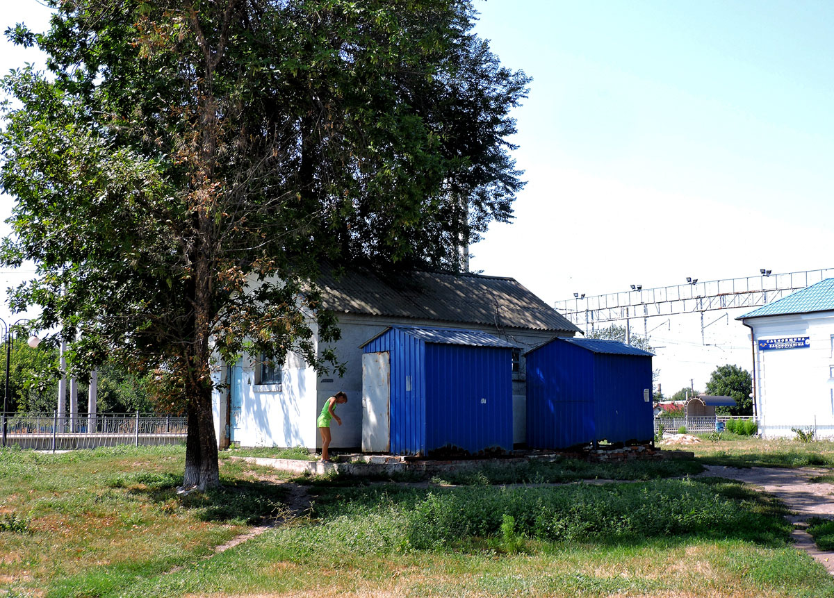 Сахновщина, Южновокзальная улица, 1А