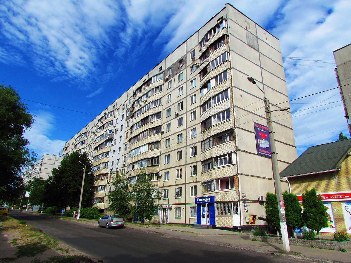 Харьков, Григоровское шоссе, 53
