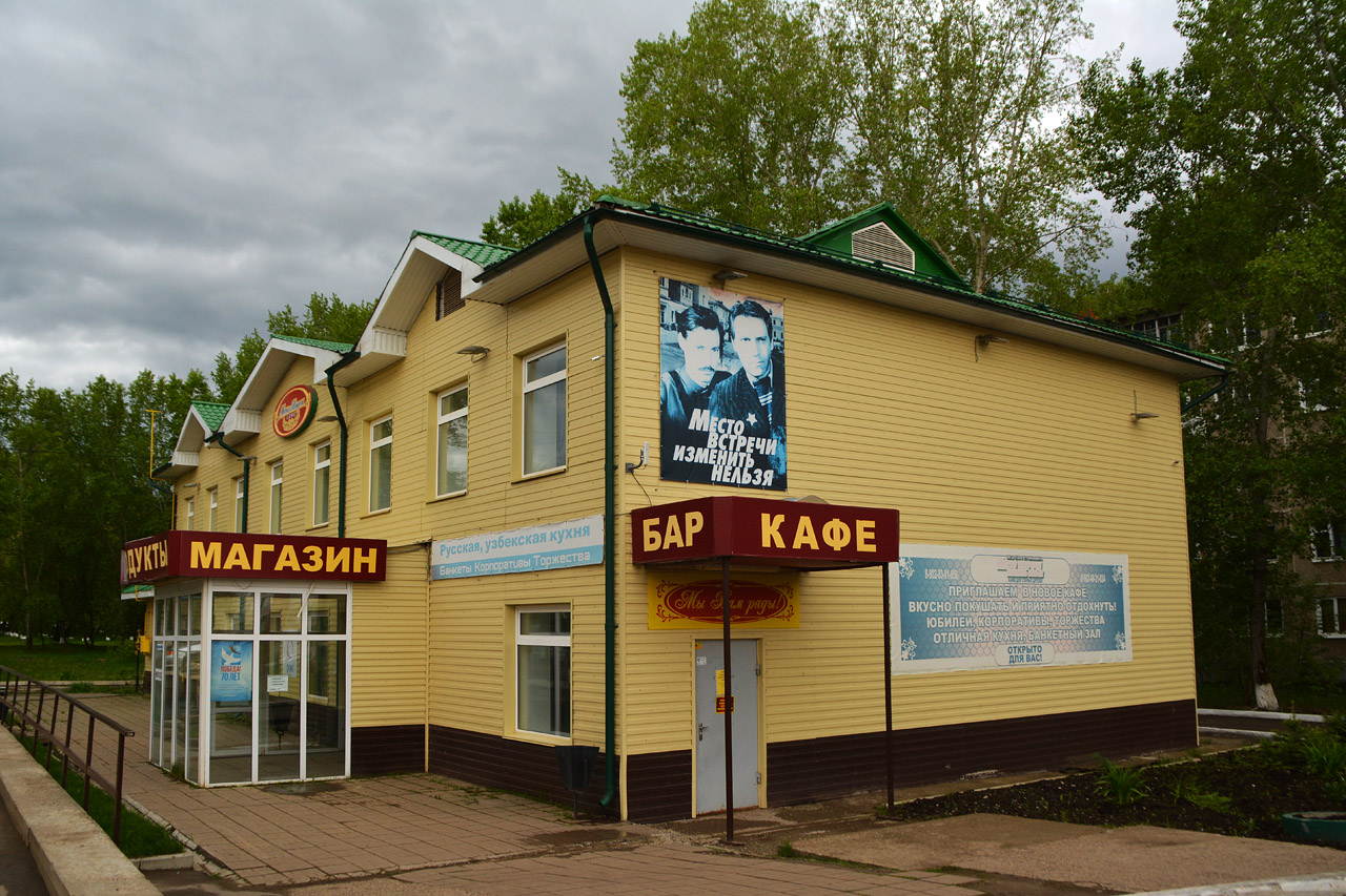 Пермский район, прочие н.п., с. Гамово, улица 50 лет Октября, 6А