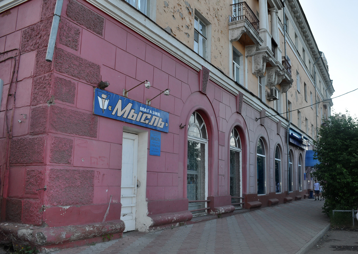 Омск, Улица Богдана Хмельницкого, 162 / Улица Маяковского, 100