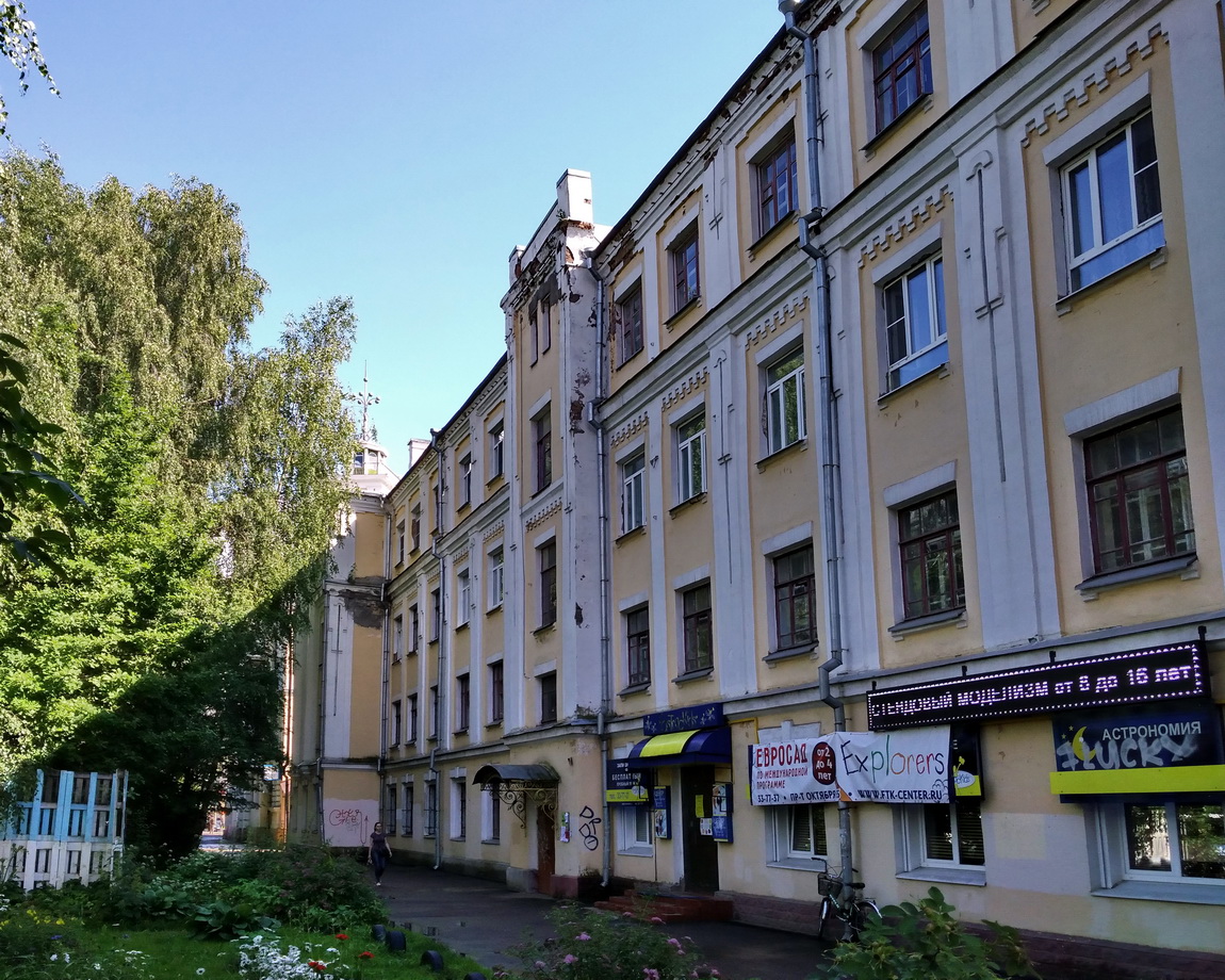 Ярославль, Проспект Октября, 55