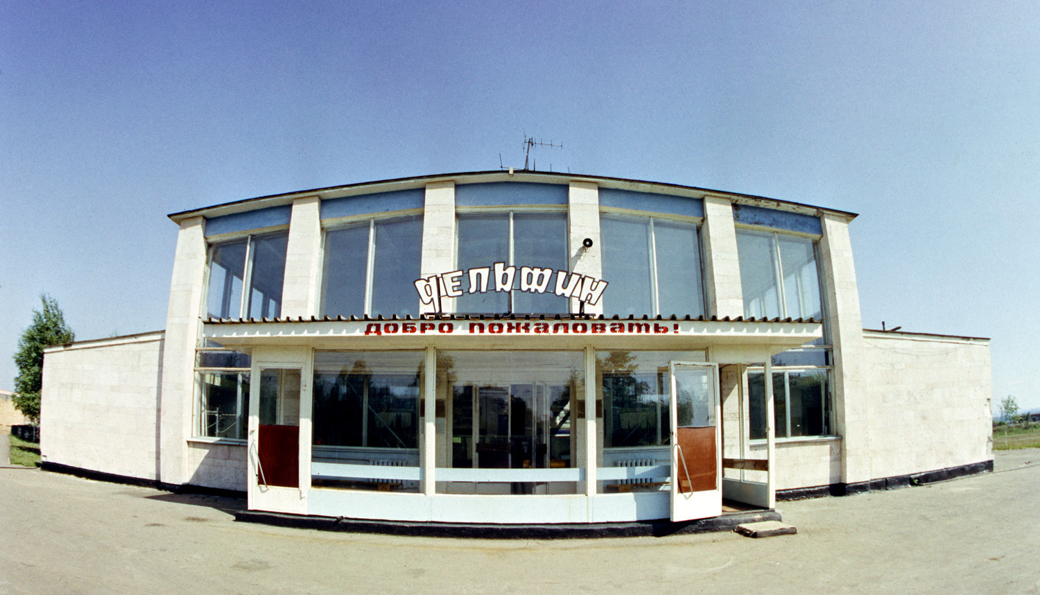 Новокуйбышевск, Проспект Победы, 1В