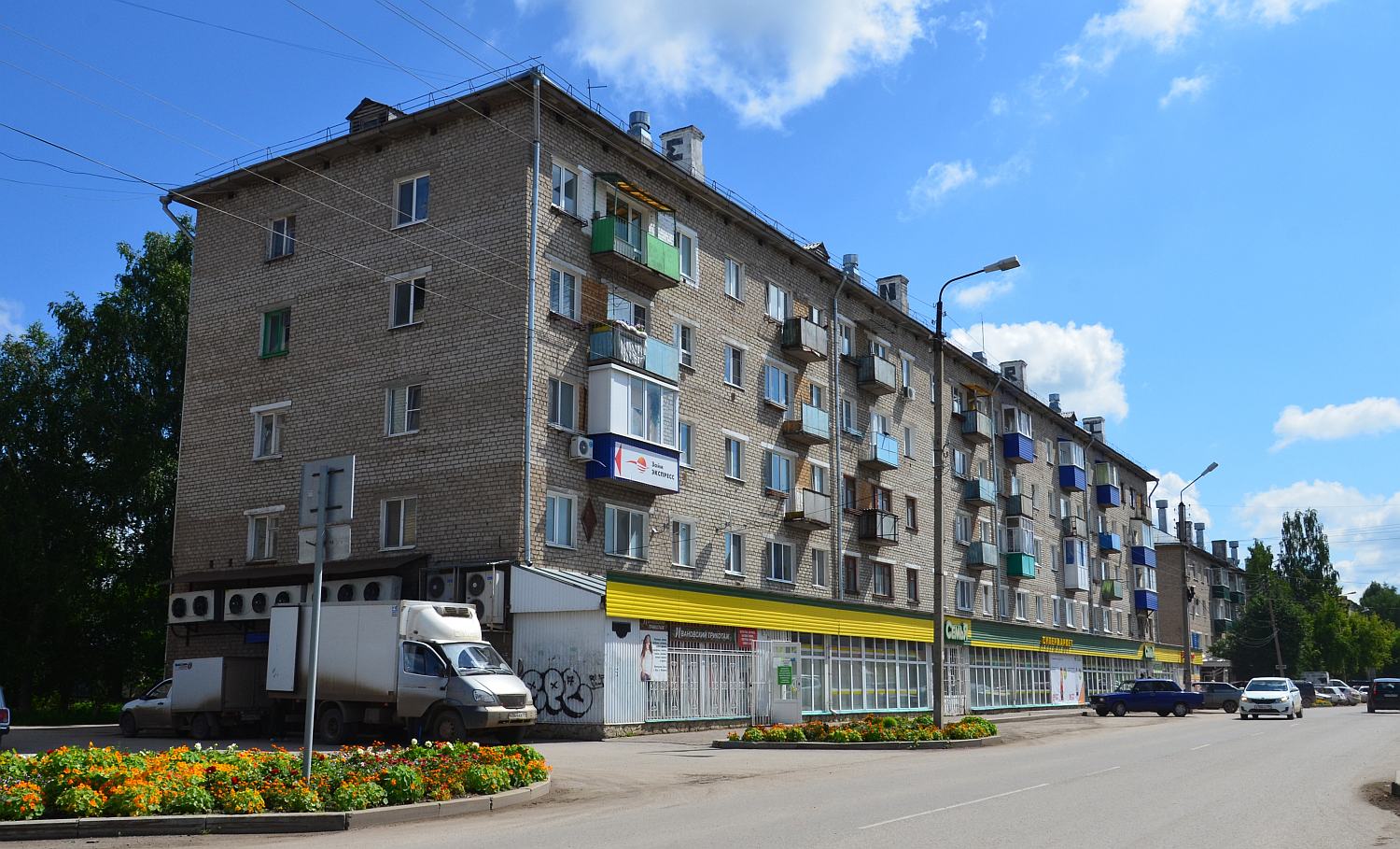 Kungur, Улица Голованова, 50