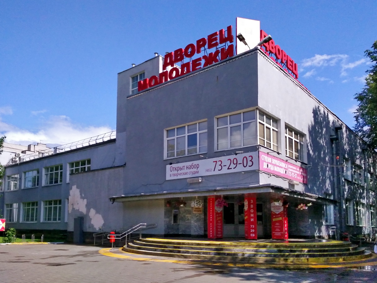 Ярославль, Проспект Ленина, 27