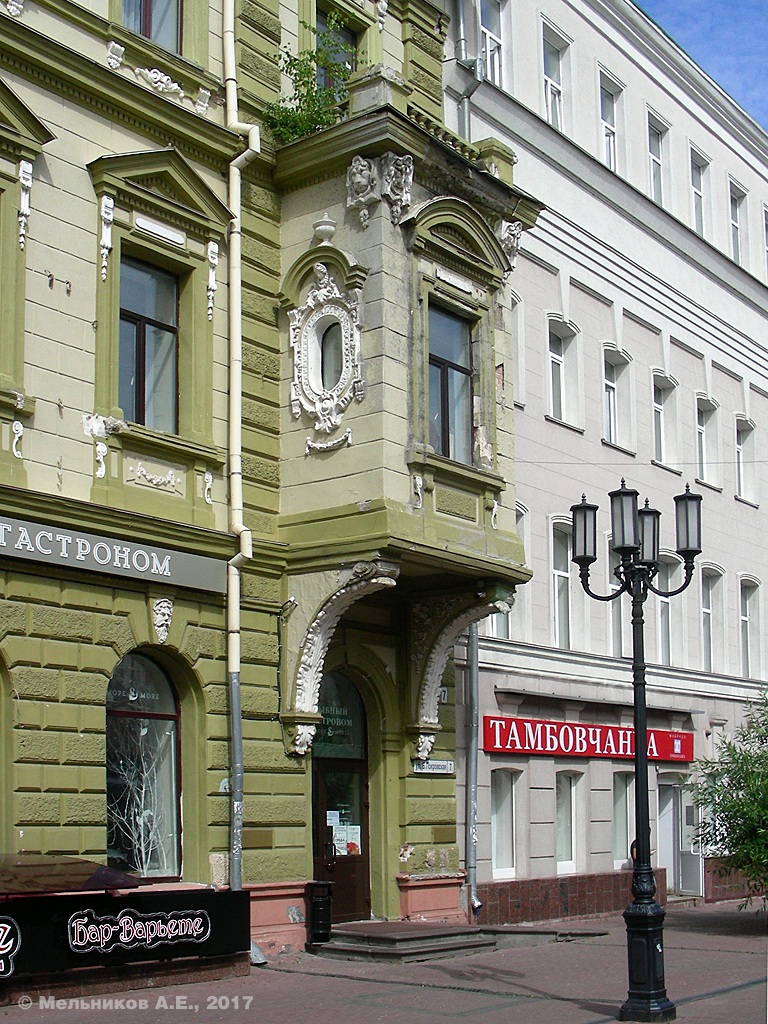 Nizhny Novgorod, Большая Покровская улица, 7