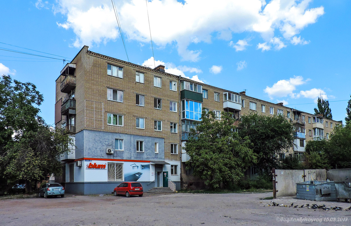 Кривой Рог, Проспект Гагарина, 49