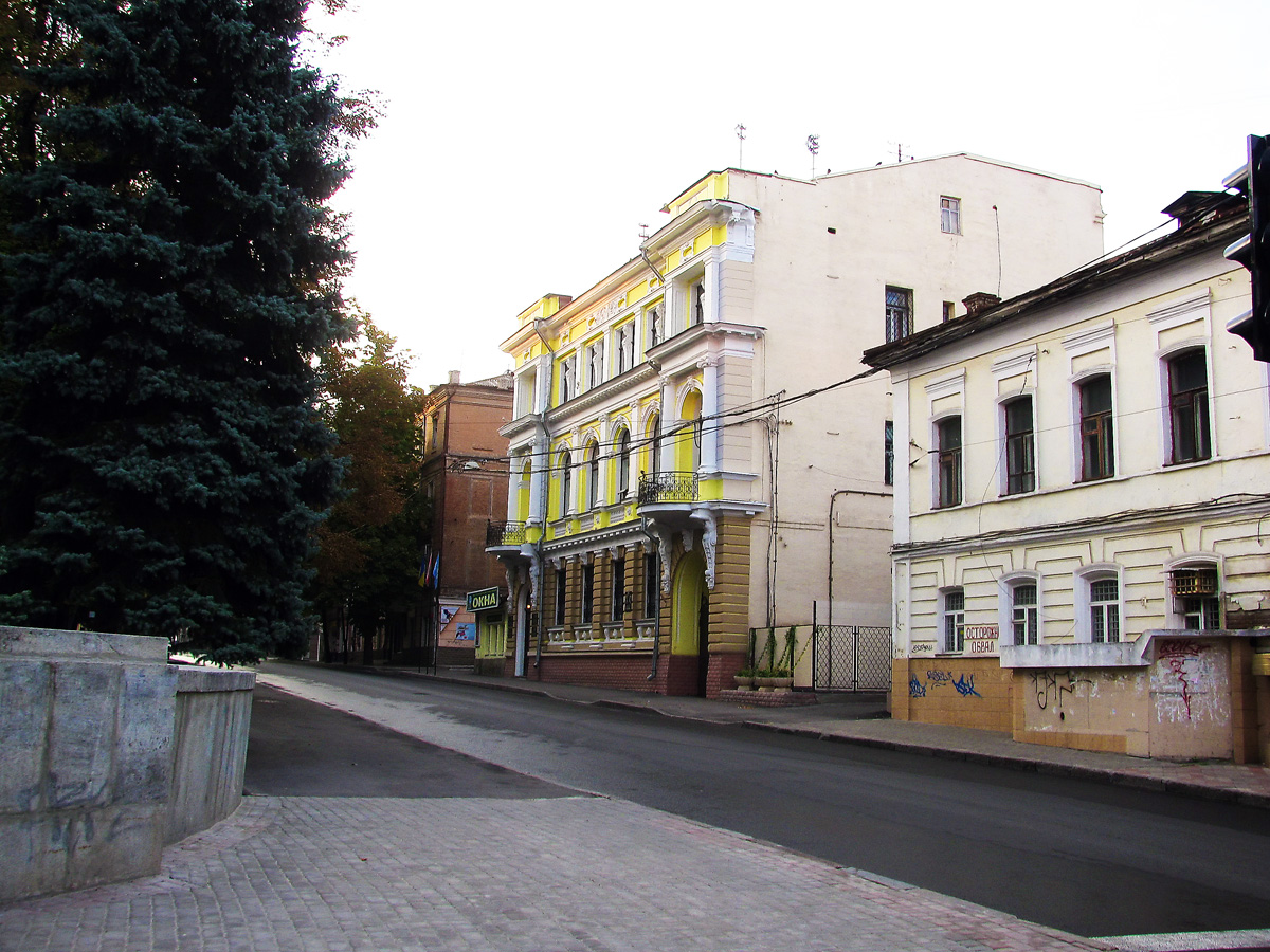 Харьков, Улица Скрипника, 4