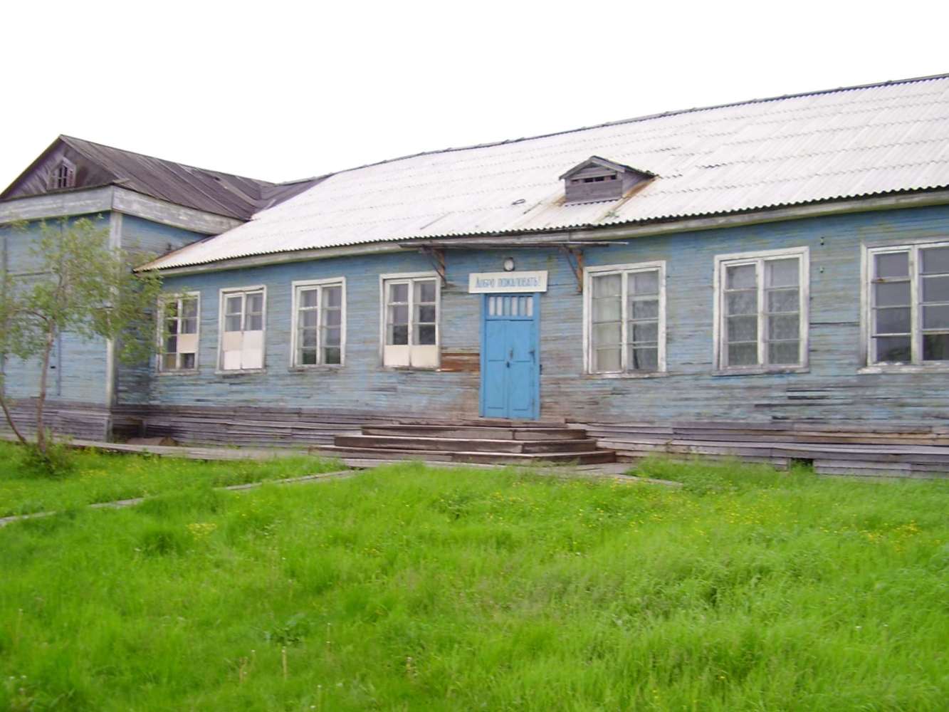 Заполярный район, прочие н.п., с. Великовисочное, (школа)