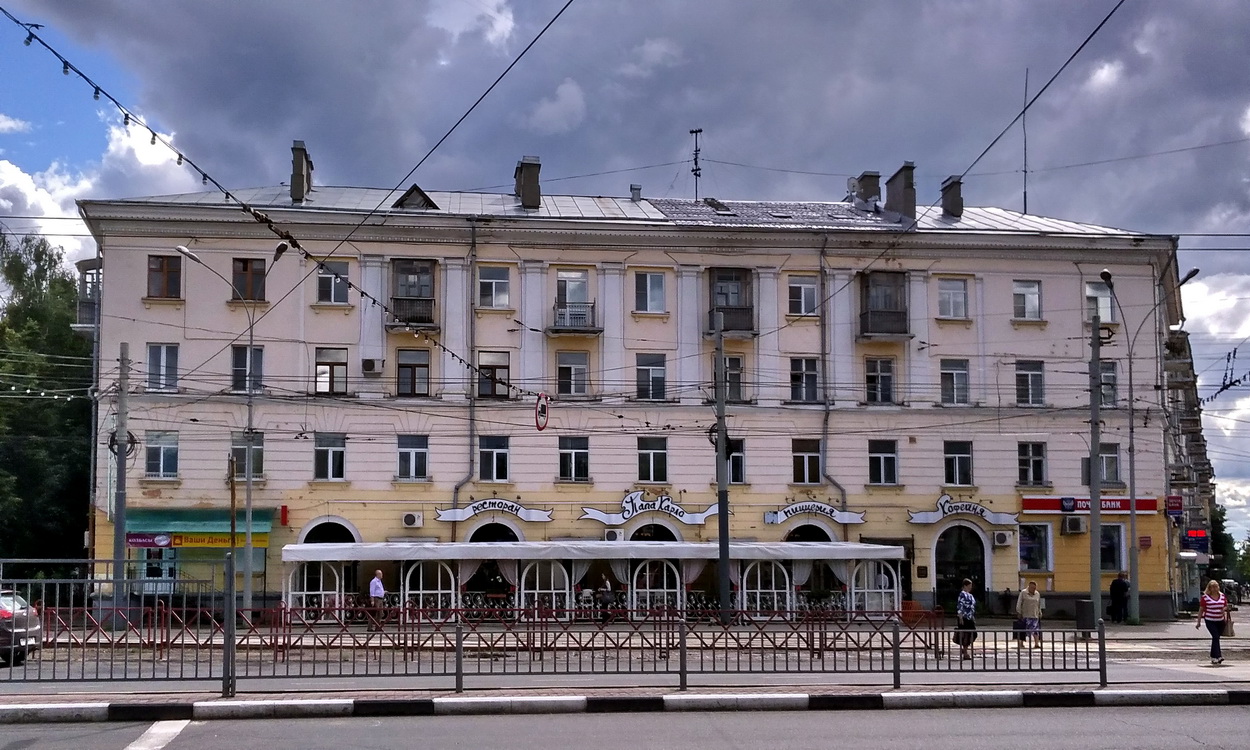 Ярославль, Проспект Ленина, 29 / Проспект Октября, 51