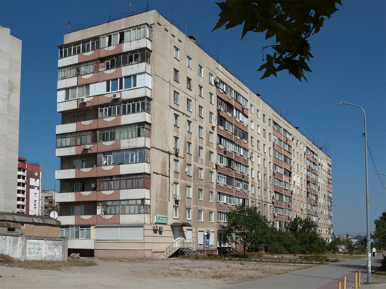 Запорожье, Новокузнецкая улица, 5