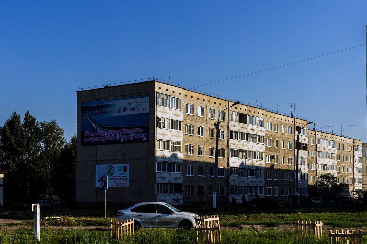 Новая Майна, Микрорайон, 26; Микрорайон, 25
