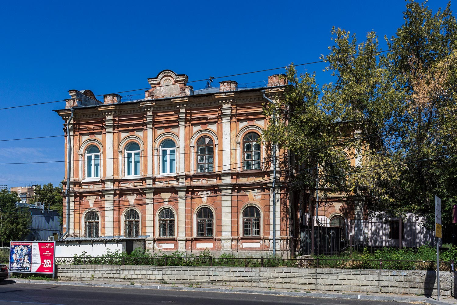 Самара, Спортивная улица, 11