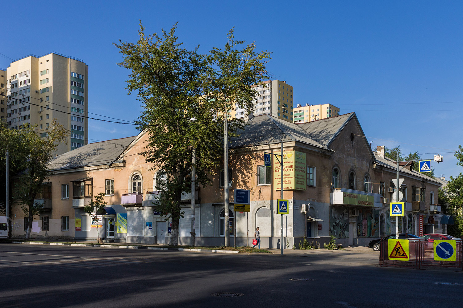 Самара, Улица Авроры, 173 / Печёрская улица, 40