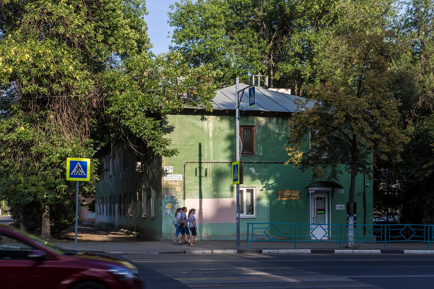 Самара, Улица Авроры, 171 / Печёрская улица, 49