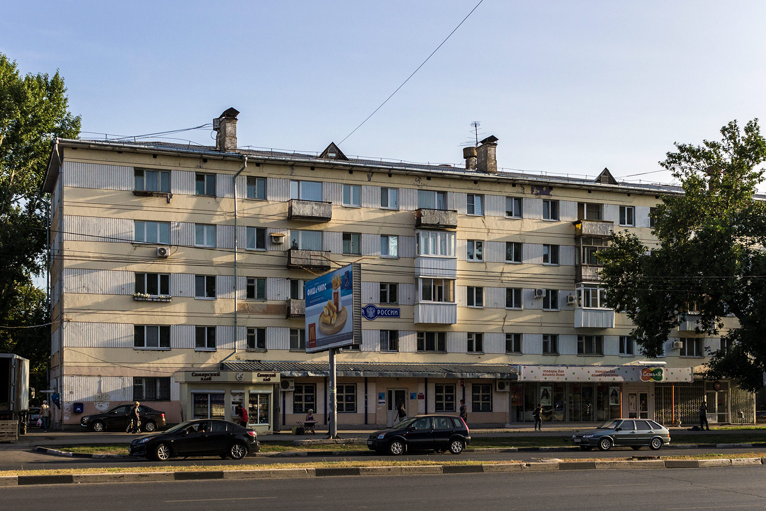 Самара, Улица Гагарина, 35
