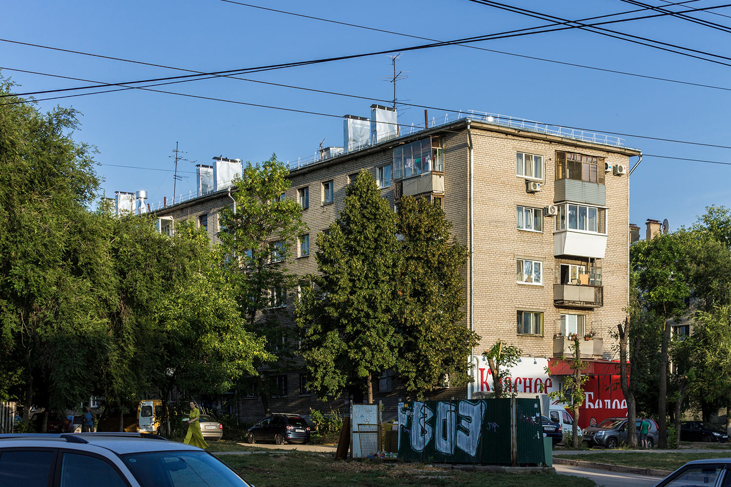 Самара, Улица Мяги, 9