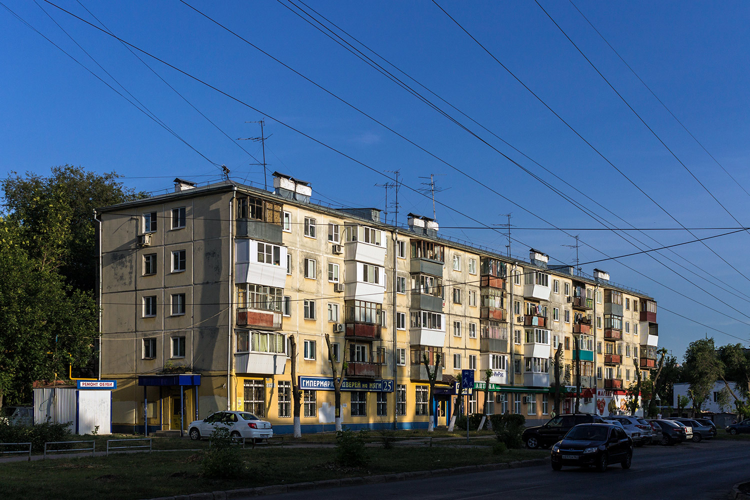 Самара, Улица Мяги, 25