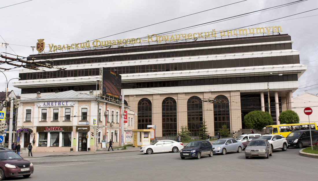 Yekaterinburg, Улица Малышева, 43; Улица Карла Либкнехта, 1