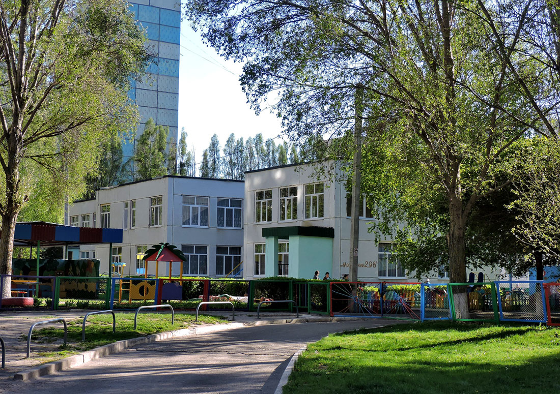 Харьков, Проспект Героев Харькова, 298а