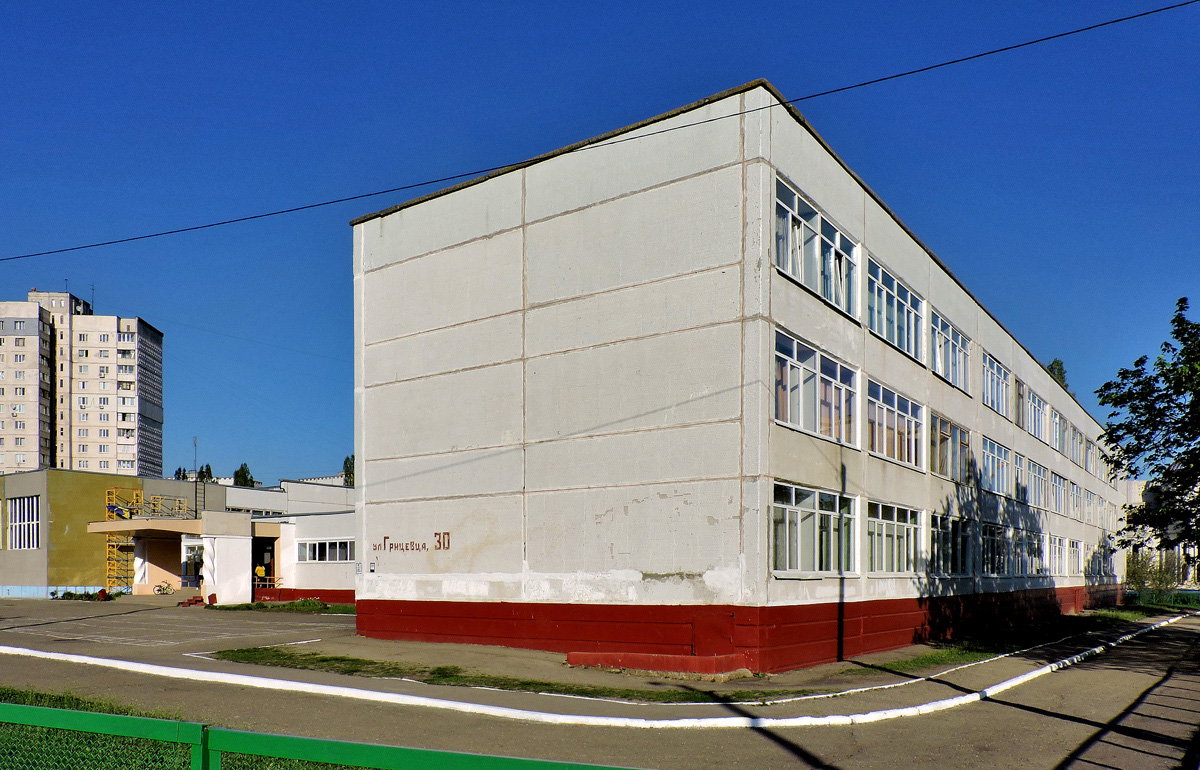Харьков, Улица Сергея Грицевца, 30
