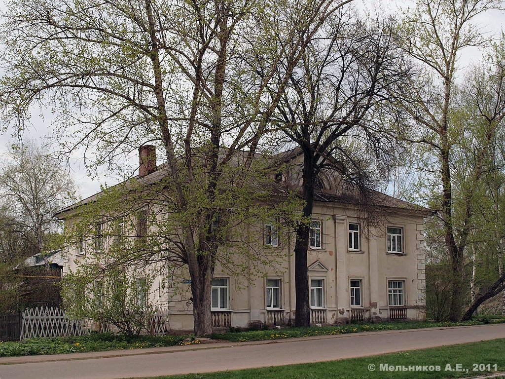 Переславль-Залесский, Красная площадь, 5