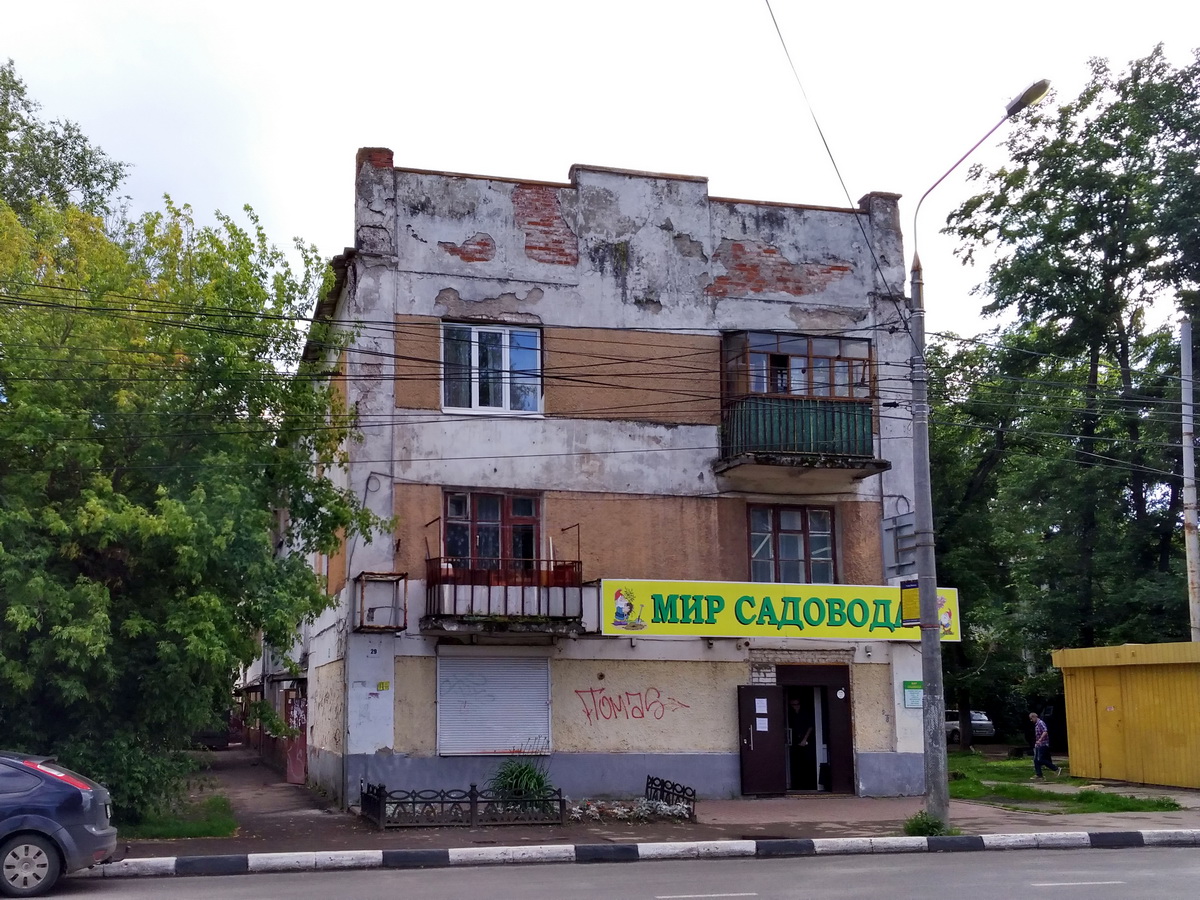 Ярославль, Проспект Октября, 29