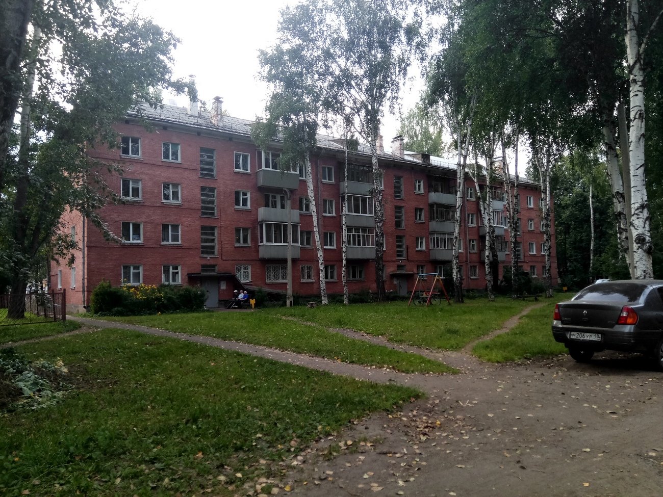Глазов, Парковая улица, 14