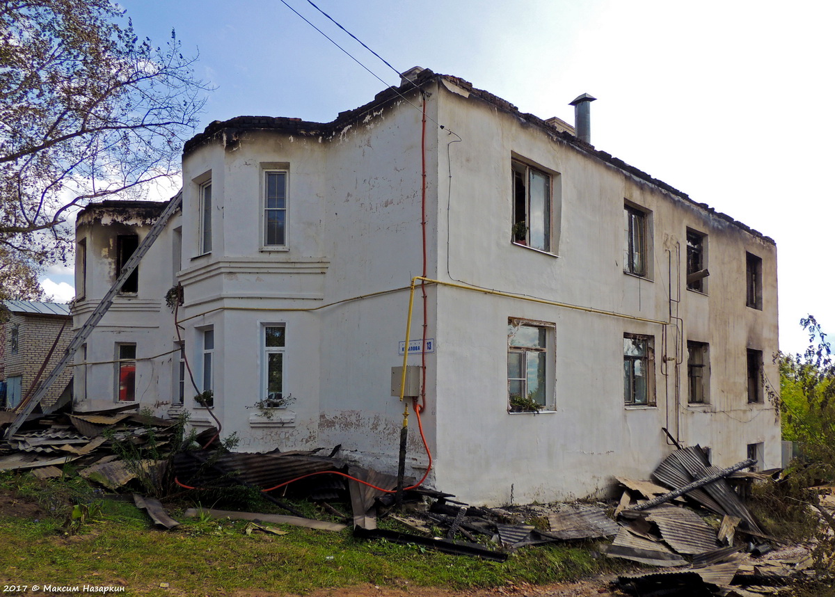 Касимов, Улица Крылова, 13
