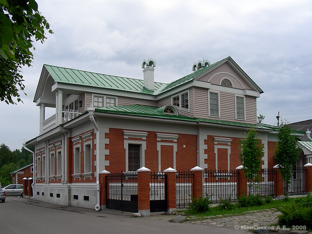 Плёс, Советская улица, 5