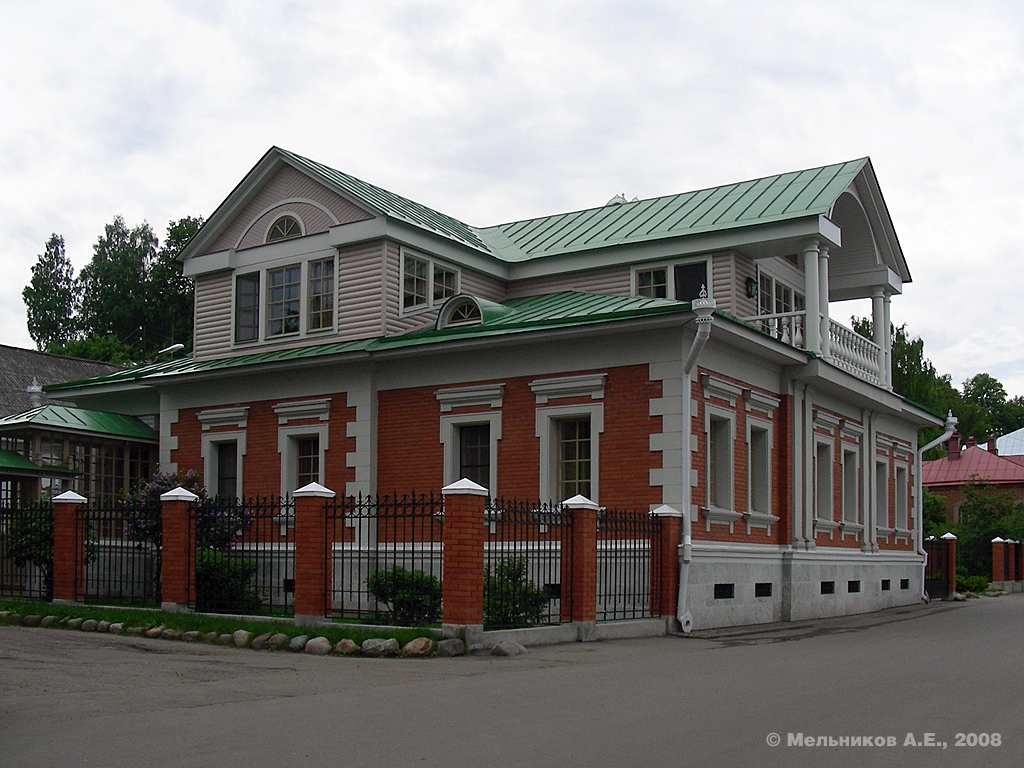 Плёс, Советская улица, 5