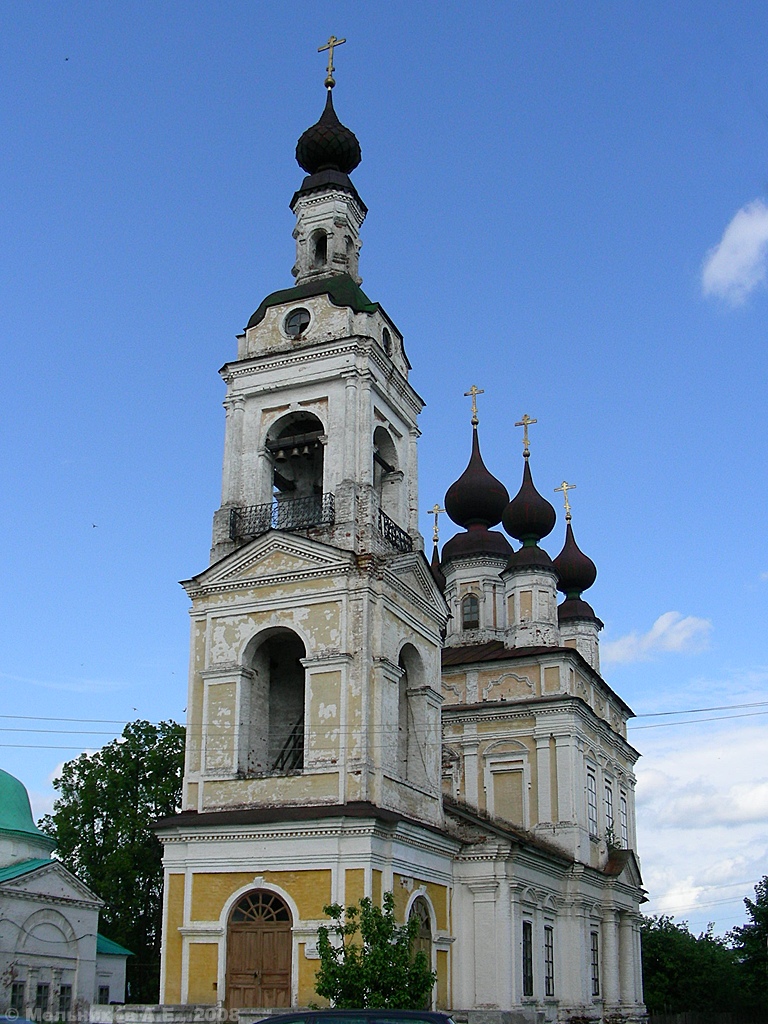 Плёс, Улица Корнилова, 7