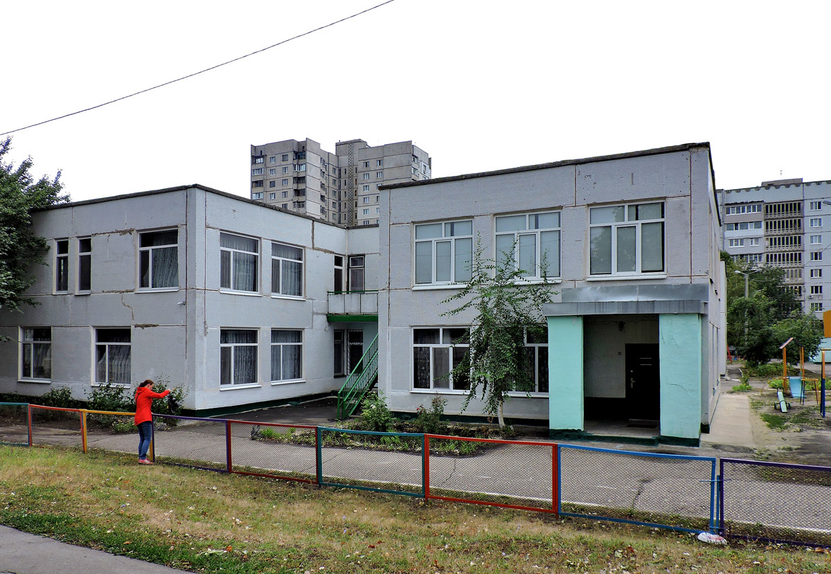 Харьков, Улица Луи Пастера, 328