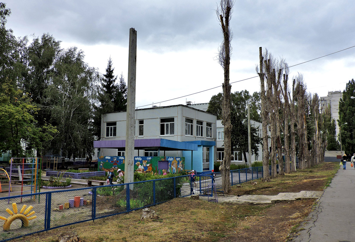 Харьков, Улица Луи Пастера, 326