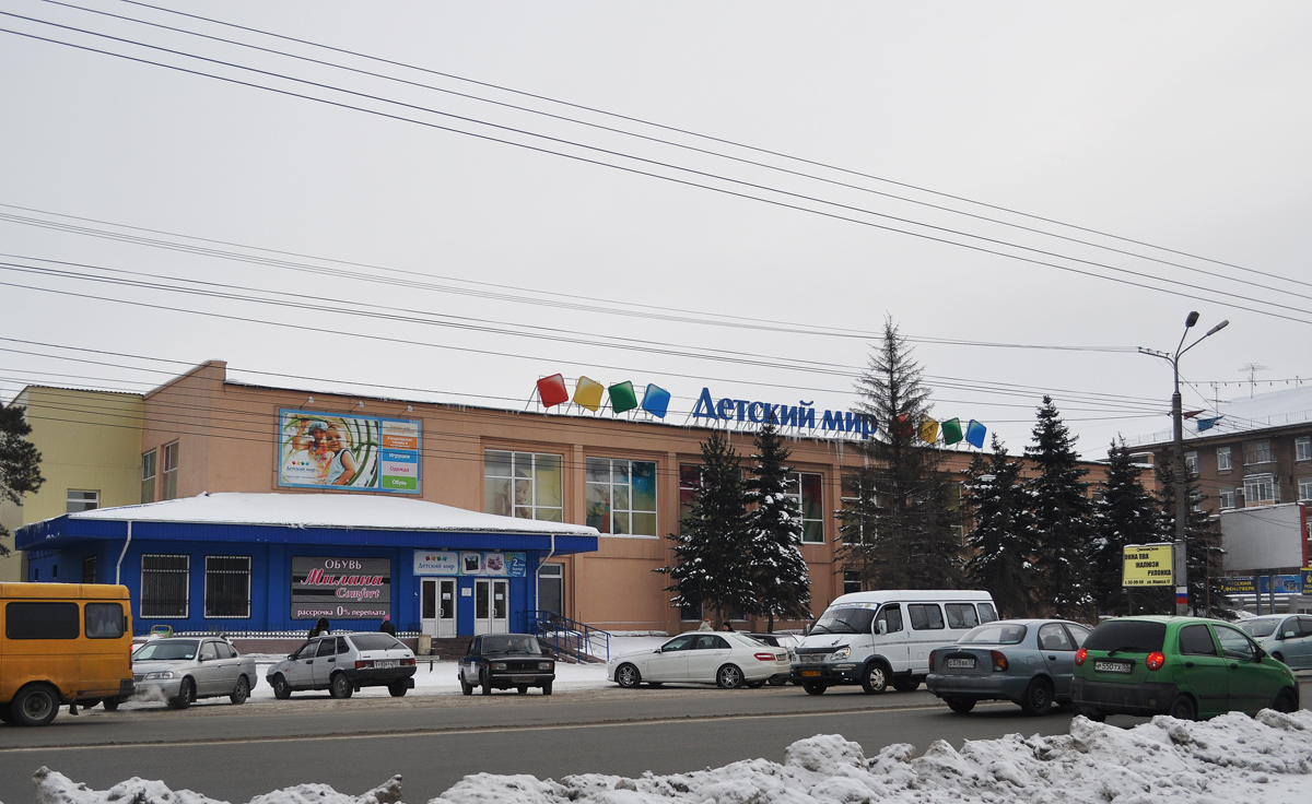 Омск, Проспект Карла Маркса, 43