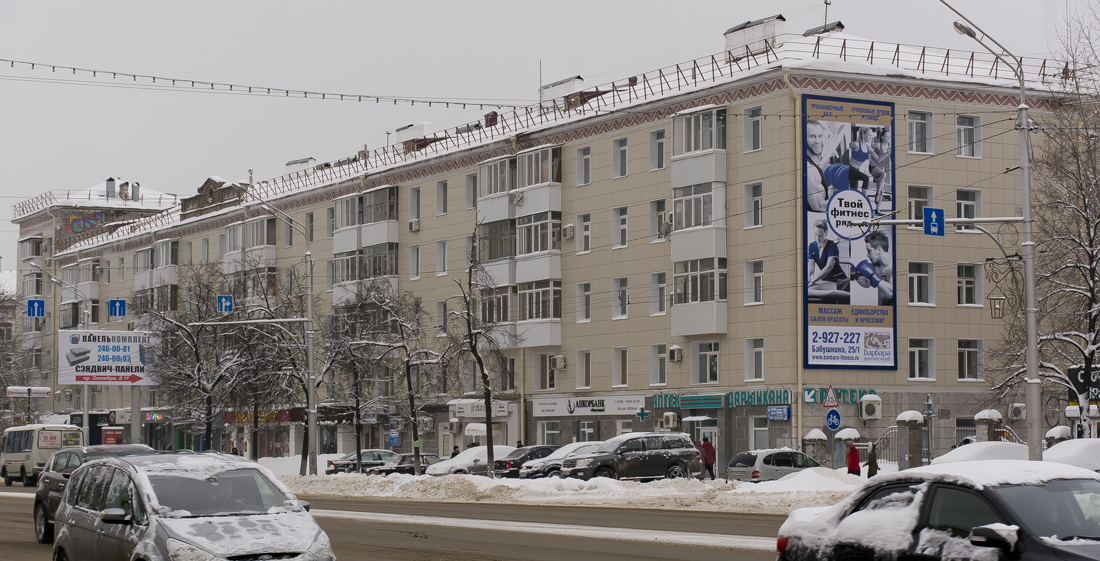 Уфа, Проспект Октября, 11