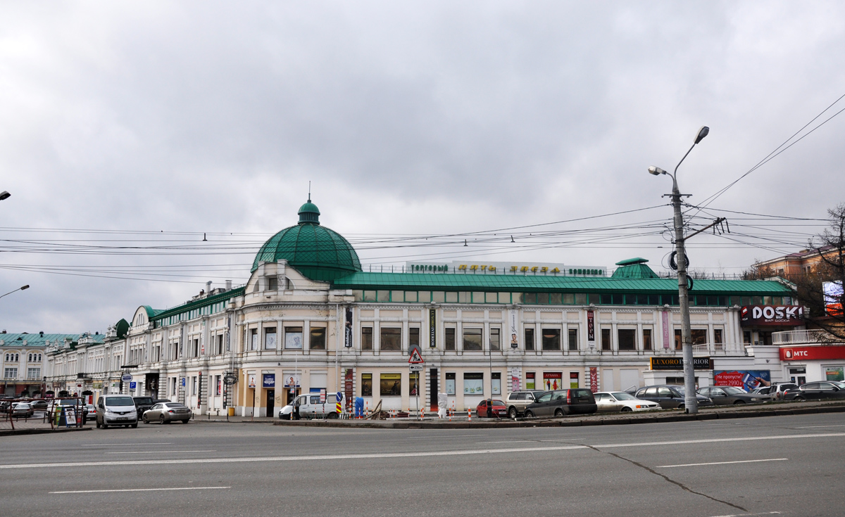 Омск, Улица Карла Либкнехта, 11