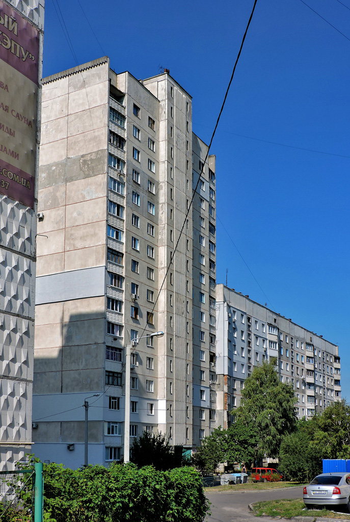 Харьков, Самолётная улица, 17; Самолётная улица, 15