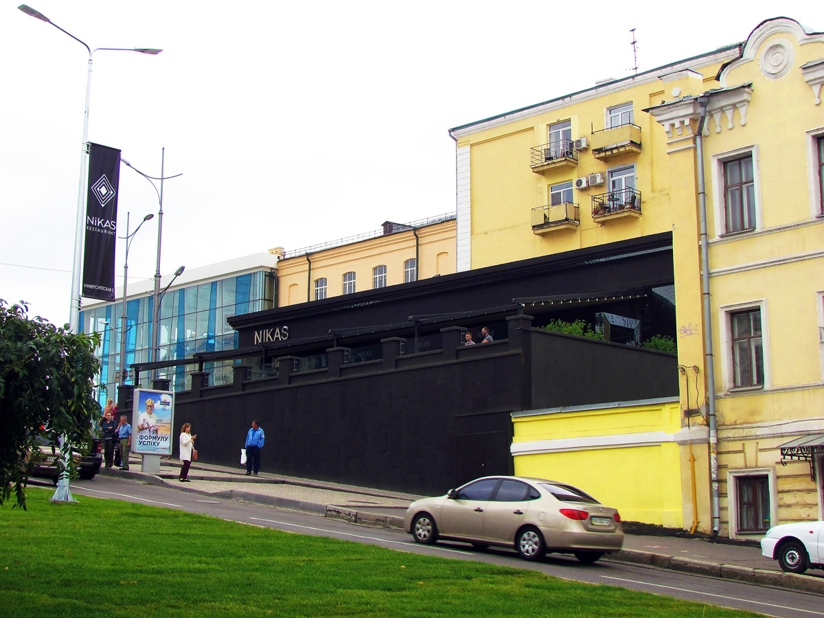 Харьков, Университетская улица, 2*