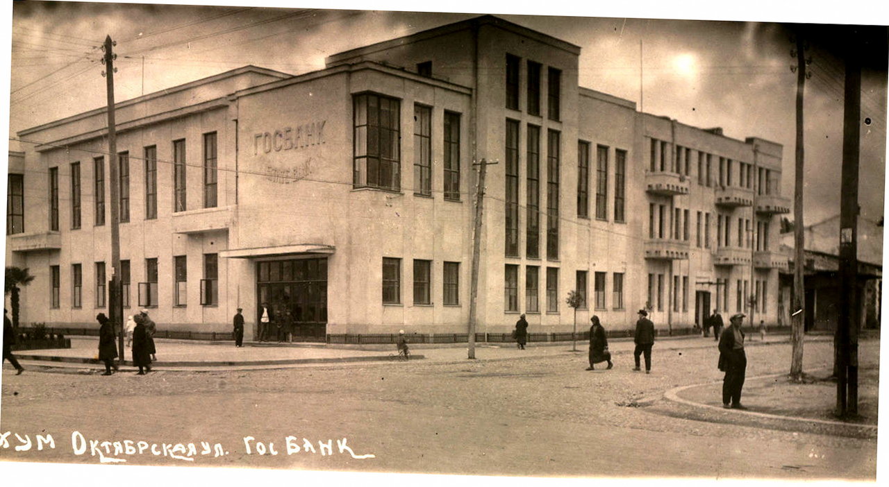 Сухум, Проспект Леона, 12 / Улица Лакоба; Улица Лакоба, 56