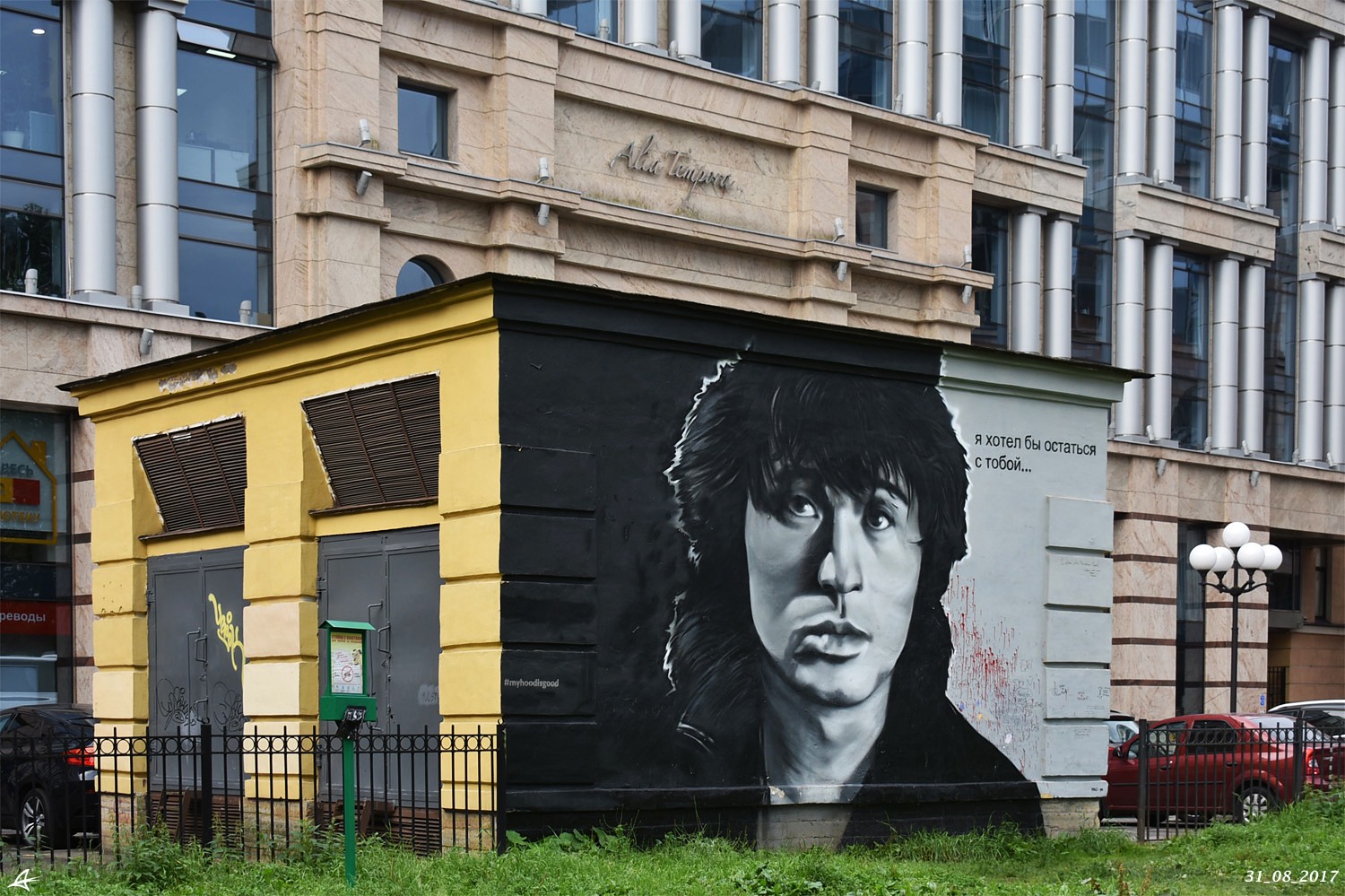 Санкт-Петербург, Улица Восстания, 8 лит. Г
