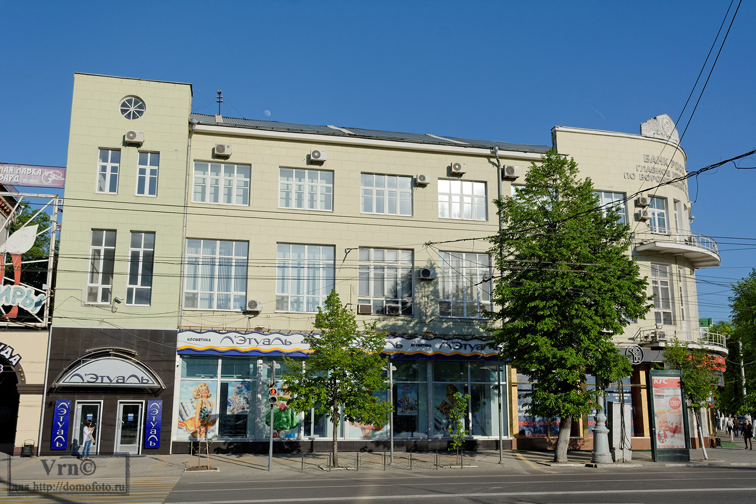 Воронеж, Театральная улица, 36