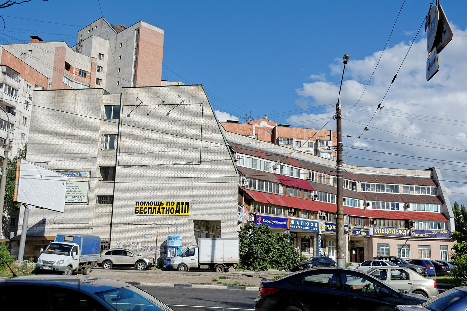 Воронеж, Проспект Труда, 159