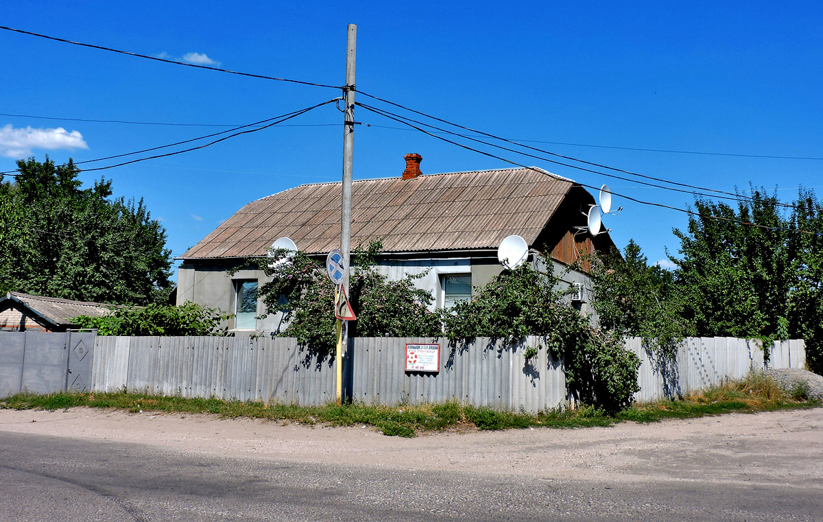 Budy, Харьковская улица, 1
